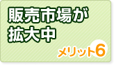 bg6@̔sꂪg咆