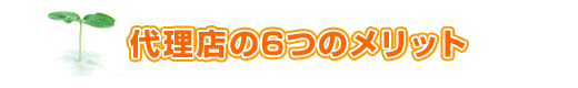 㗝X6̃bg