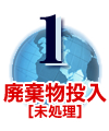 1.p